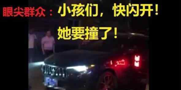 谭明明赔偿2600万真的吗 谭明明撞宝马事件全过程
