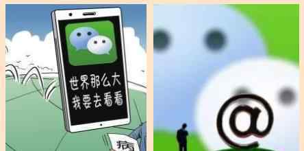 员工连续16天未在微信群签到被辞退 这起案件最新进展如何