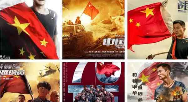 范冰冰新电影因国旗引争议 范冰冰复出还有希望吗