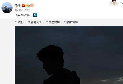李沁谈恋爱了男朋友是谁 李沁杨洋复合了吗