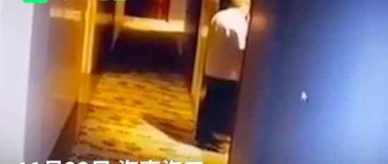 酒店男员工凌晨刷开女住客房门 这到底是个什么状况？