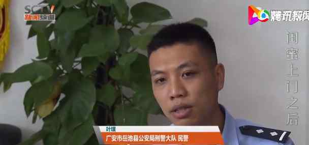 女子带闺蜜回家过夜 随后发生的一连串事情让她痛哭不已