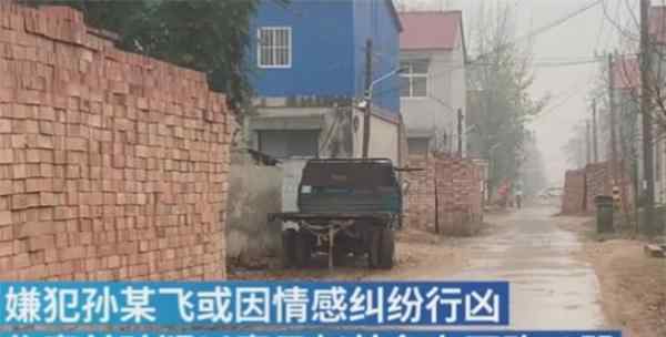 河南杀6人嫌犯行凶前视频曝光 具体是什么情况？