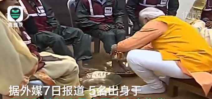 莫迪给掏粪工洗脚 事情的详情始末是怎么样了！