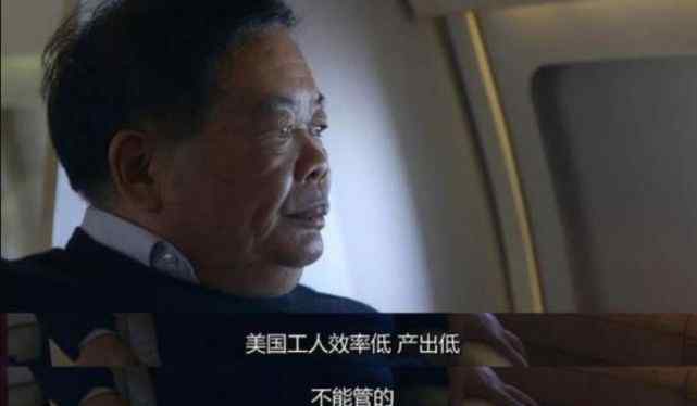 通用五万员工罢工 究竟是怎么一回事?