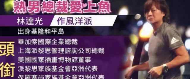 梁静茹新恋情曝光与男友海边拥吻 究竟是怎么回事？新的男友是谁？起底大揭秘！
