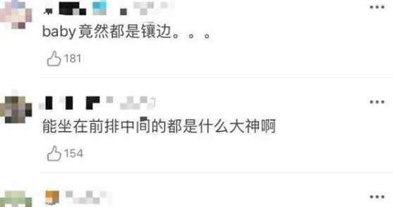 Angelababy回应合照站位 聚会照众多阔太是谁