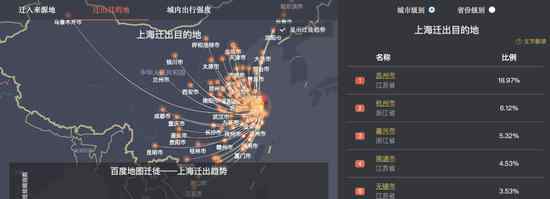 3地现本土病例 出来的人去哪了?详细情况是什么？具体说明