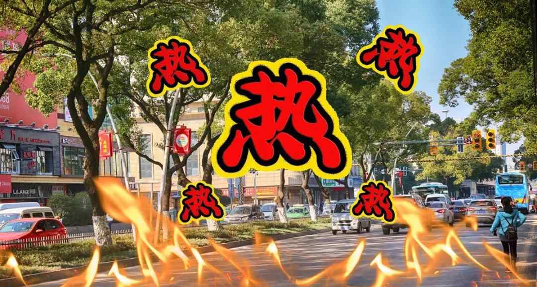 南康天气 雨来了，气温暴跌21℃！今天起，南康天气大变……