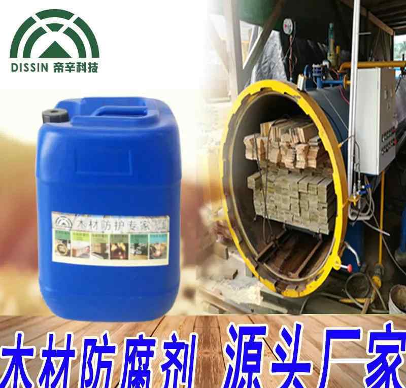 氟化钠防腐剂 帝辛科技为您揭秘硼化物木材防腐剂的奥秘