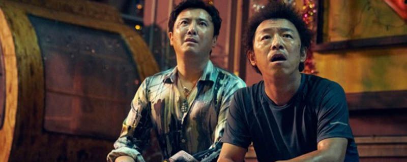 疯狂的外星人取景地