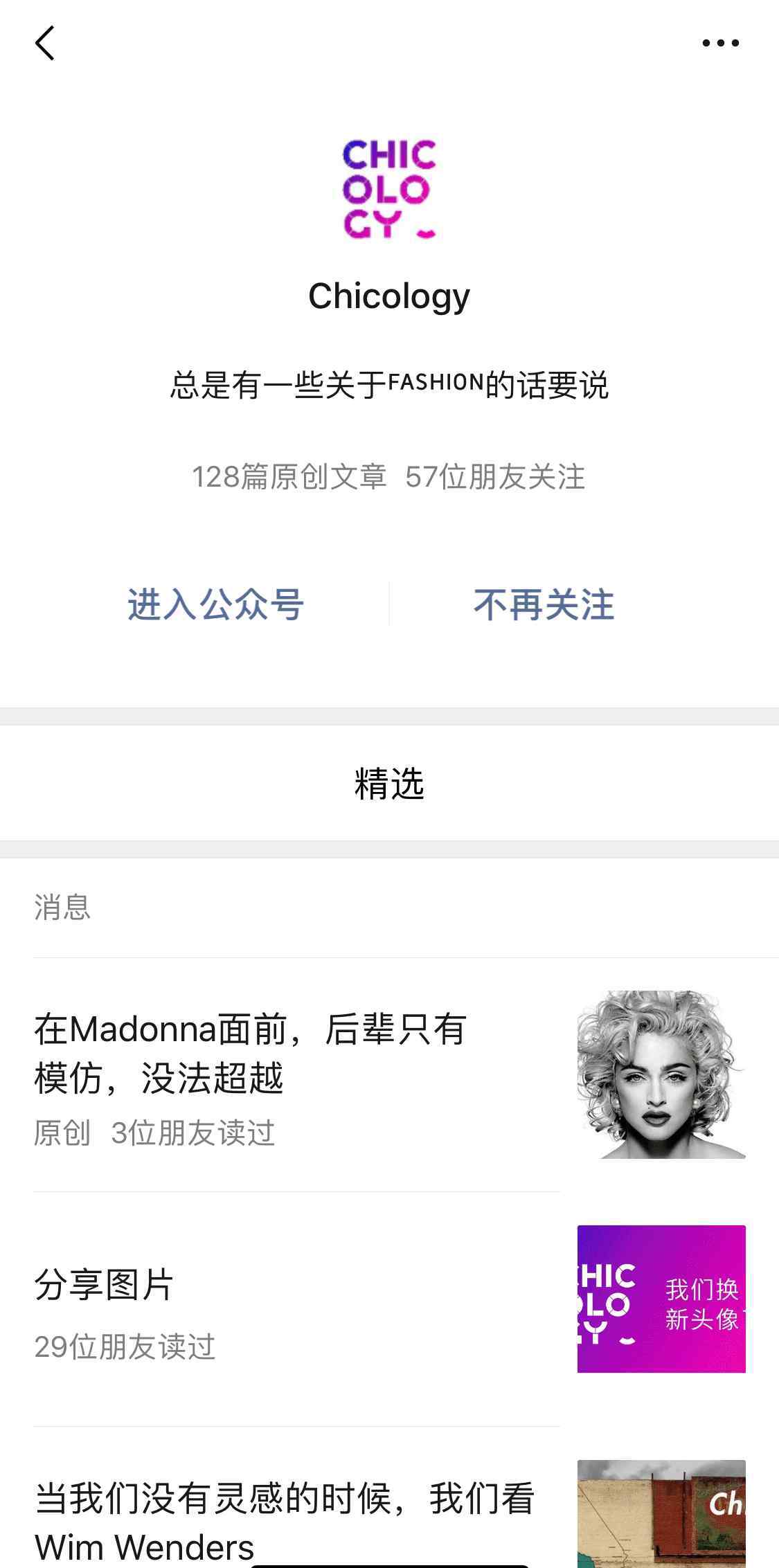 bankrupt 世界上最“不”著名的时装设计大师