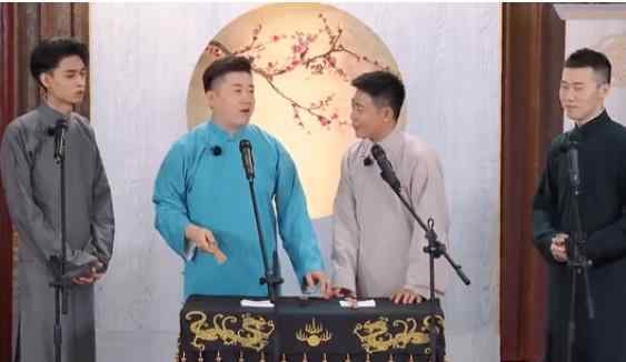 德云斗笑社在线观看免费观看完整版 下期女嘉宾是谁