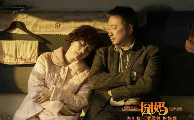 囧妈怎么看 《囧妈》那么好笑，你怎么看哭了文章配图