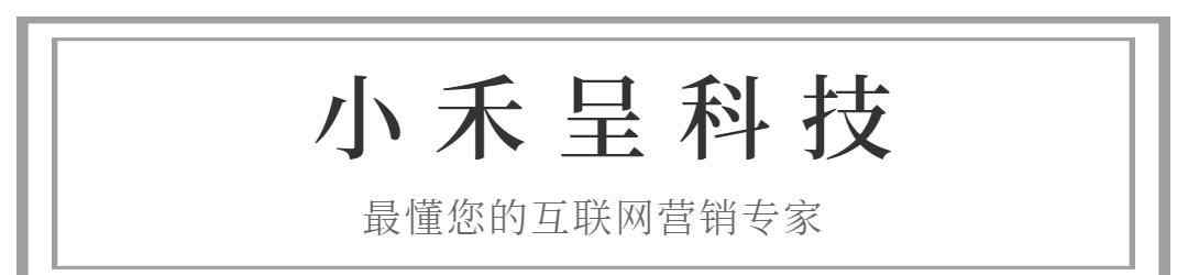 微信公众平台平台 干货 | 教你巧用微信公众号平台，寻找最低成本的获客之道文章配图