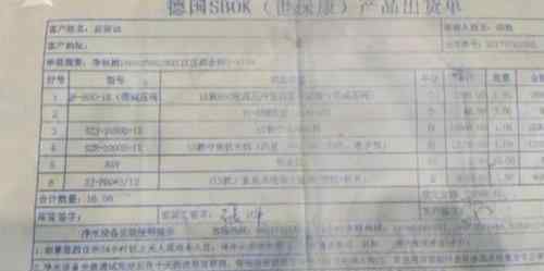 净水器接错喝了3年软化盐 软化盐有毒吗有副作用吗
