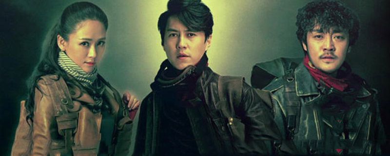 高评分盗墓电视剧