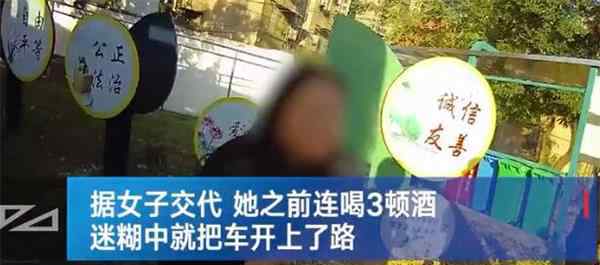 女司机等红灯十多分钟纹丝不动 交警一问她马上比出三根手指