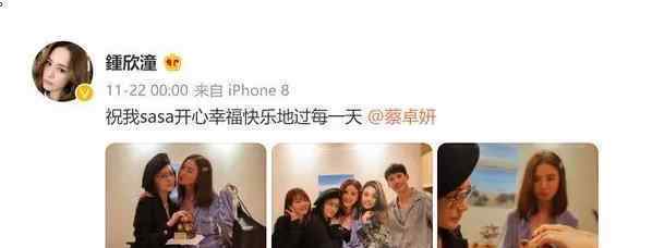 阿娇素颜为阿sa庆生 具体是怎么一回事？