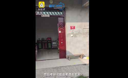 贫困生690分考上清华称没发挥好 本想去北大数学系