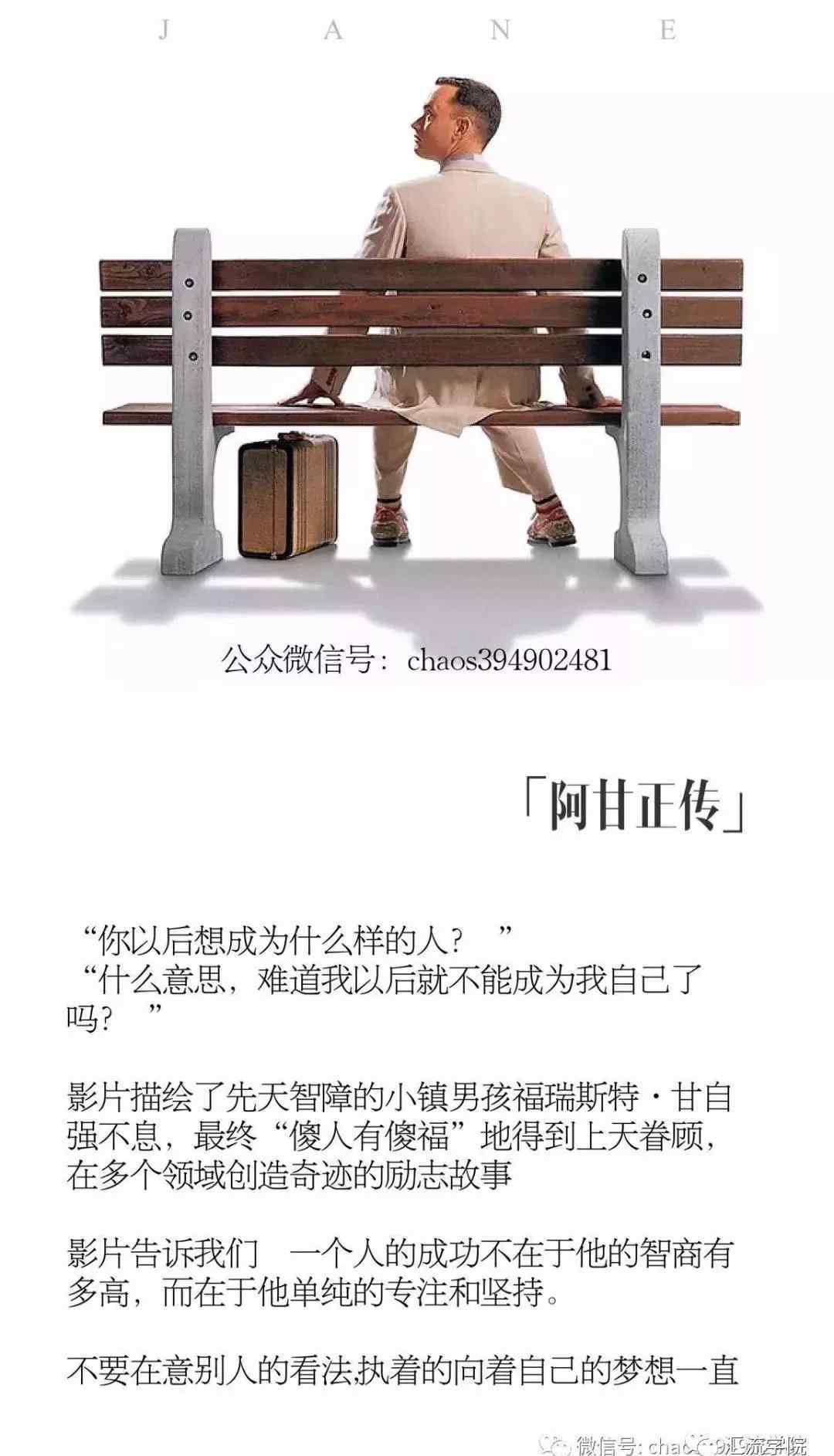 醒来吧宝贝 震撼心灵！必看10部影片（强烈推荐)
