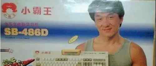 小霸王声明没有破产 网传小霸王破产事件最新进展来了