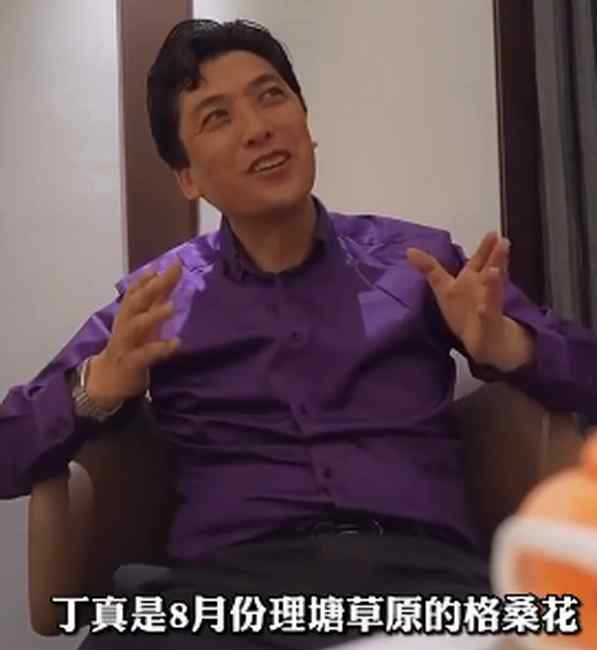 四川甘孜文旅局长谈“与丁真谁更帅” 给出答案！网友：都很帅