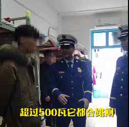 高校宿舍炒起了小龙虾？消防上门“连锅端”！