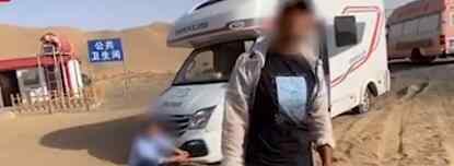 敦煌文旅局回应救车遭索要救援证 事件详情完整披露