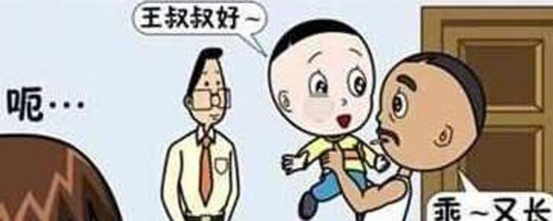 大头儿子隔壁老王是哪一集