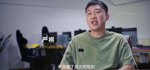 梦回KPL世冠巅峰夜，iQOO《生而为赢》纪录片重现传奇故事
