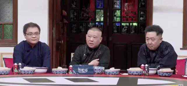 德云斗笑社免费观看 蚂蚁影院最新一期在线播放