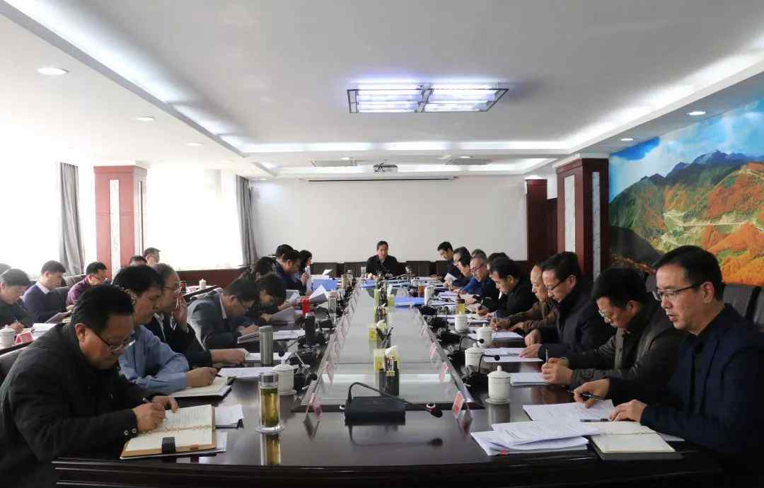 中央经济工作会议精神 认真学习 深刻领会 全面贯彻落实中央经济工作会议精神