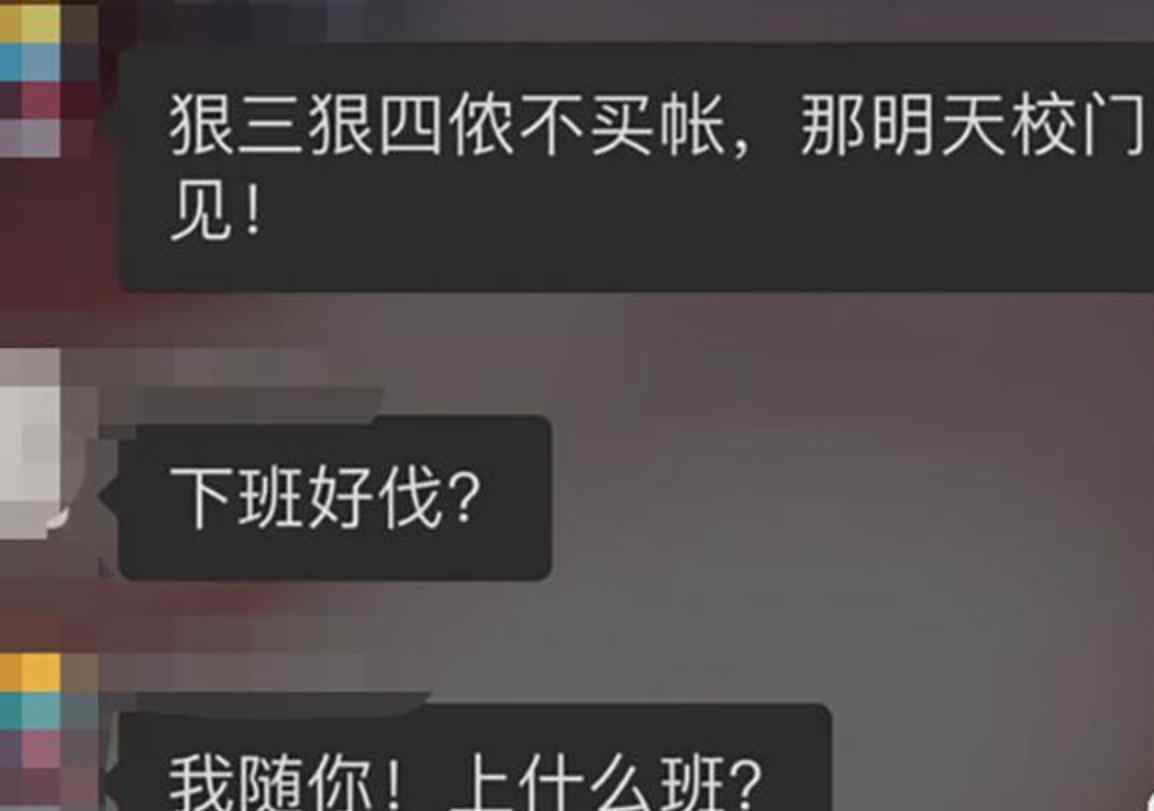 上海两小学生打闹引发爸爸约架 曝光约架过程详情始末