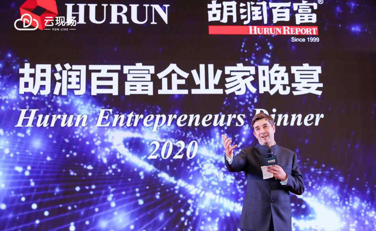 数字经济呈爆发式增长，凌发明先生获“胡润百富2020未来之星”