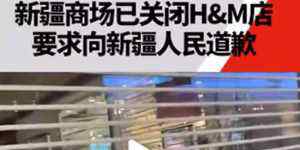关于新疆棉花的6个事实 吃中国饭砸锅的洋品牌统统被曝光！反击战打响
