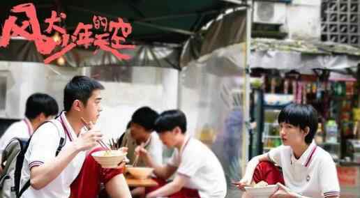 疯/风犬少年的天空全集资源迅雷下载 免费在线播放高清地址