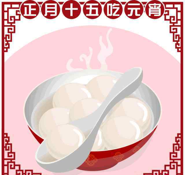 元宵热词 【物理灯谜】今日元宵，咱们不闹！一起来猜灯谜，祈福平安！
