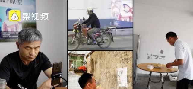 电影失孤原型父亲仍在寻子 事件的真相是什么？