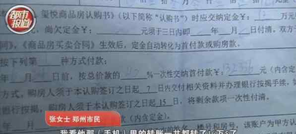 大爷出门旅游拿养老金买30平海景房 老婆一看价格背过气去