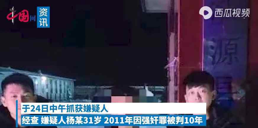 31岁男子入户强奸60岁妇女 引发网络热议 背后真相是怎样的？