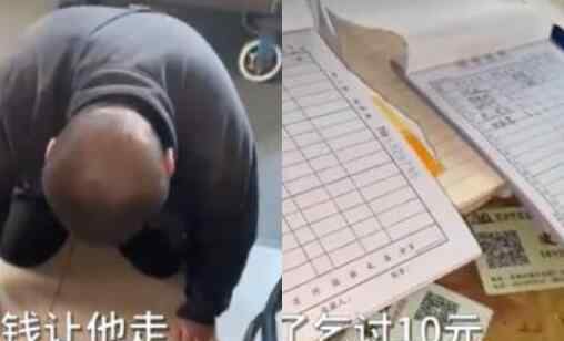 乞讨男子嫌5块钱太少磕头要10块 背后真相是怎样的？