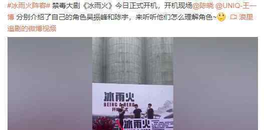 王一博短发 事件详细经过！