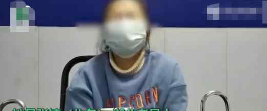 诈骗犯称对不起想考警校的女儿 为何这么说？具体什么情况