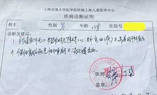 负债累累，夫妻二人倾尽所有挽回儿子，水滴筹伸出援手
