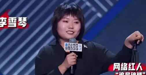 李雪琴吴亦凡改变我人生 吴亦凡为什么回复李雪琴