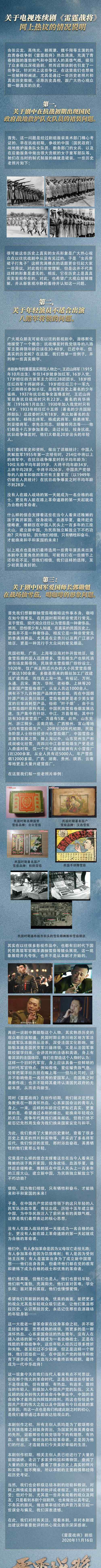 《雷霆战将》发长文回应差评 雪茄不是奢侈品 具体说了什么？
