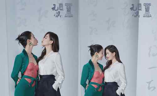 刘诗诗搂倪妮腰拍大片 这到底是什么场面？