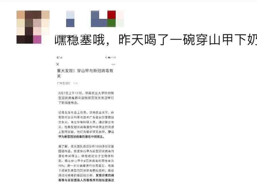 求你不要再吸了我要 “求求你们，我不好吃，不要再活剥我了！”