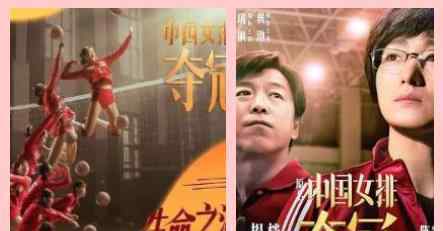 夺冠高清在线观看免费完整版 乐鱼影院1280P中字版